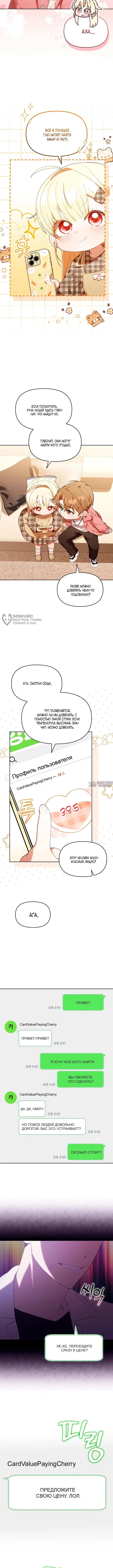 Page 7.000000000