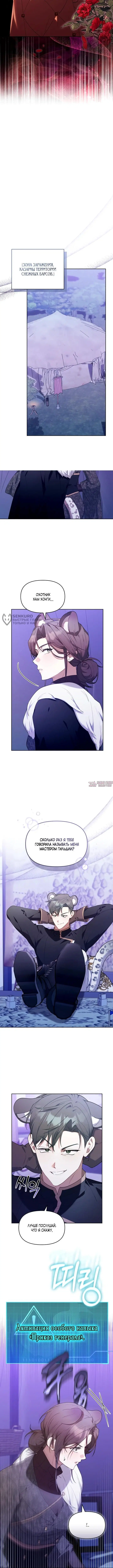 Page 7.000000000