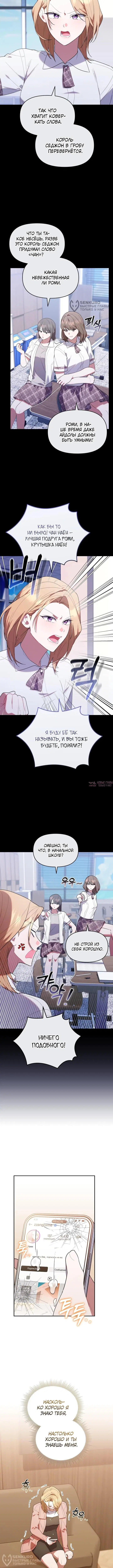 Page 8.000000000
