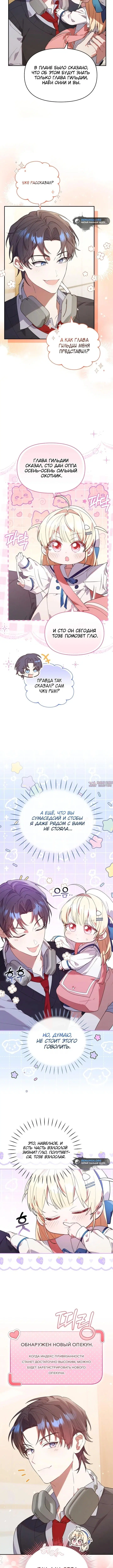 Page 9.000000000