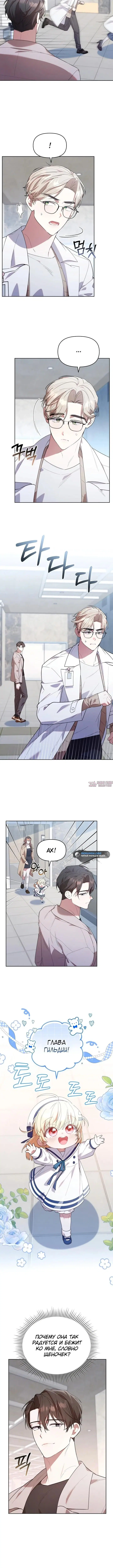 Page 9.000000000