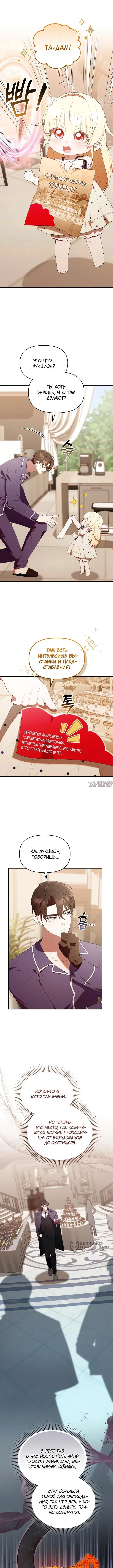 Page 9.000000000