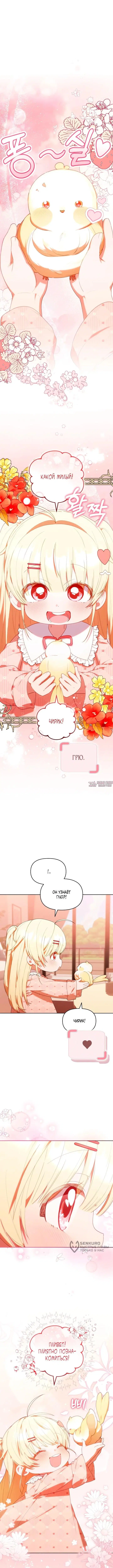 Page 9.000000000