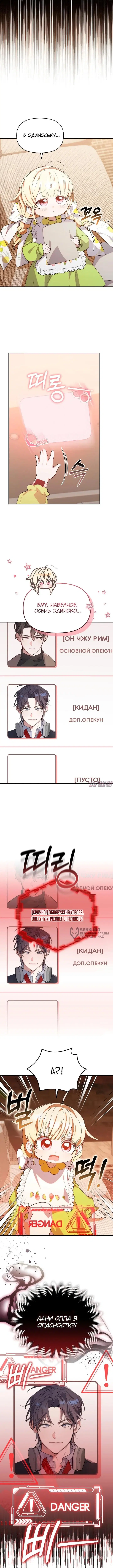 Page 2.000000000