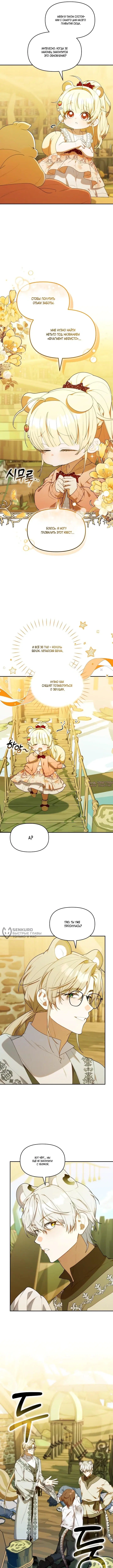 Page 2.000000000