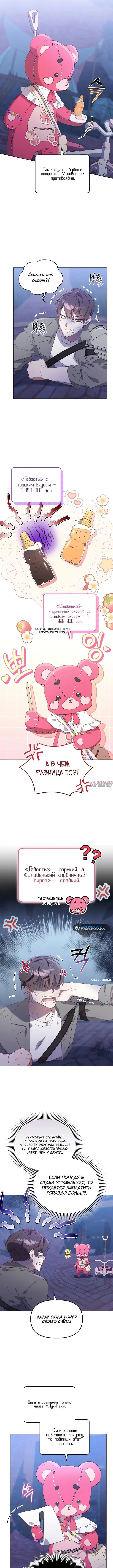 Page 3.000000000