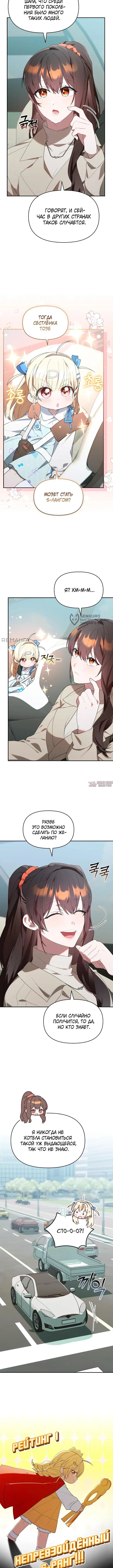 Page 3.000000000