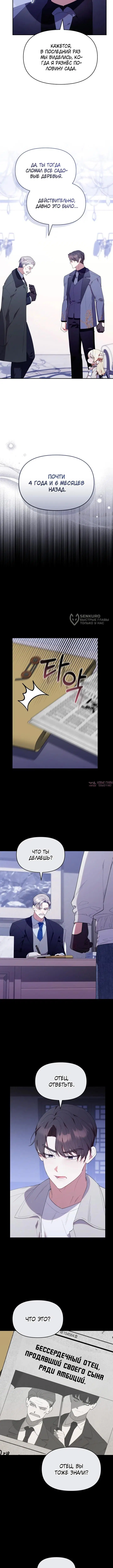Page 3.000000000
