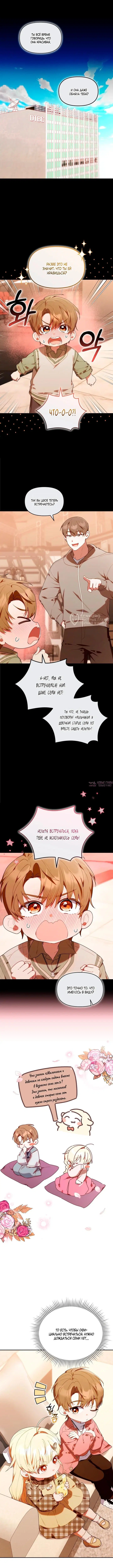 Page 3.000000000