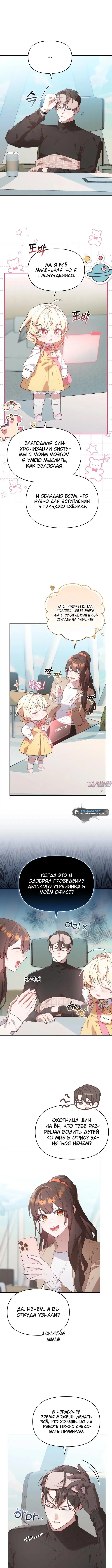 Page 10.000000000
