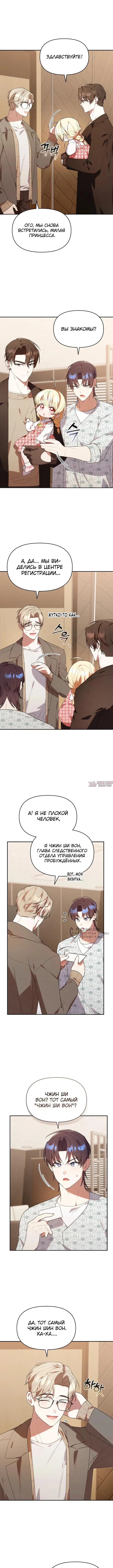Page 10.000000000