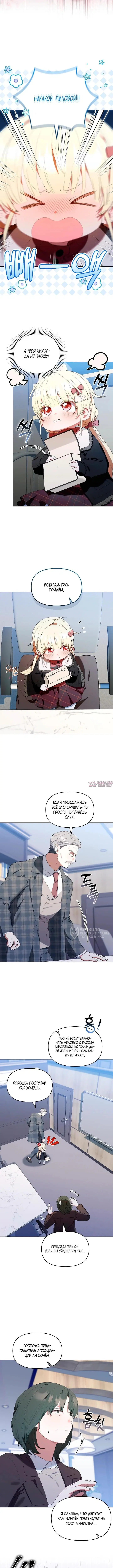 Page 10.000000000
