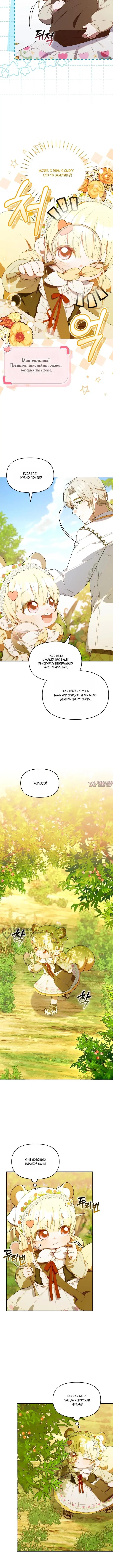 Page 10.000000000