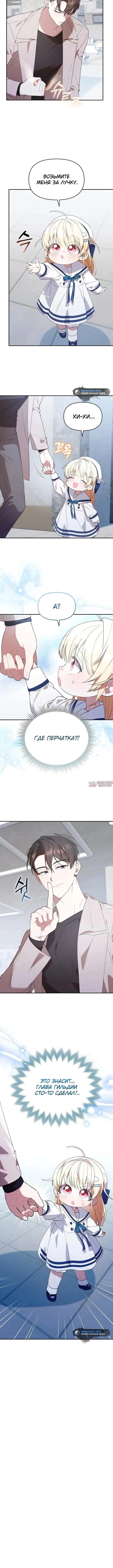 Page 11.000000000
