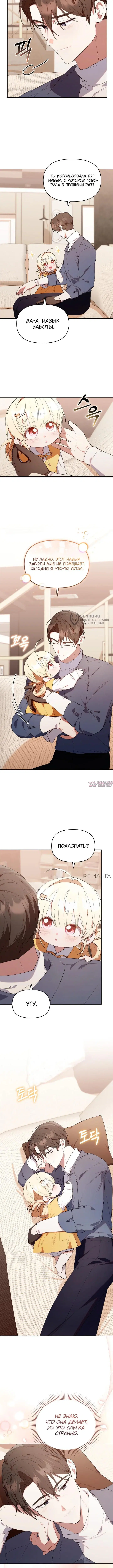 Page 11.000000000