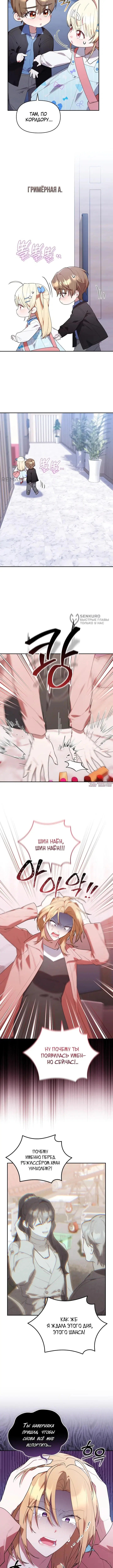 Page 11.000000000