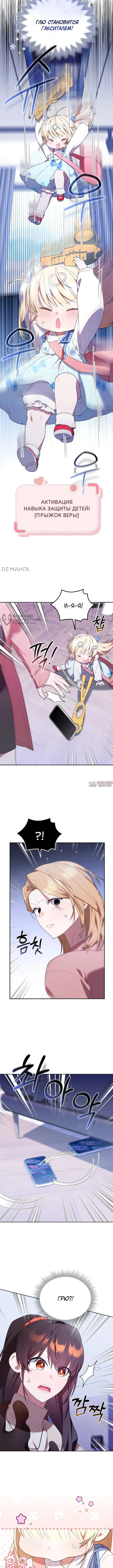 Page 11.000000000