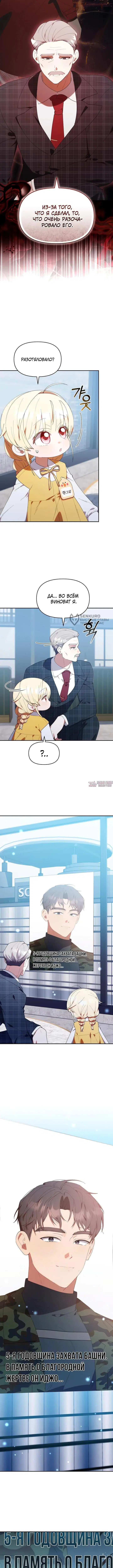 Page 11.000000000
