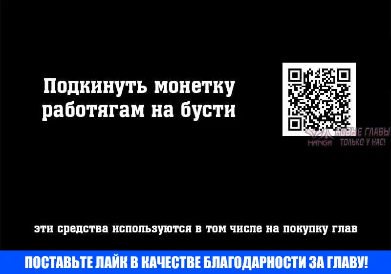 «Охотница малышка S-ранга», глава 7, страница 12.000000000