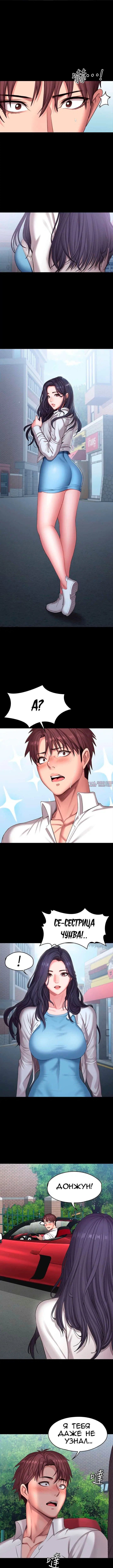 Page 6.000000000