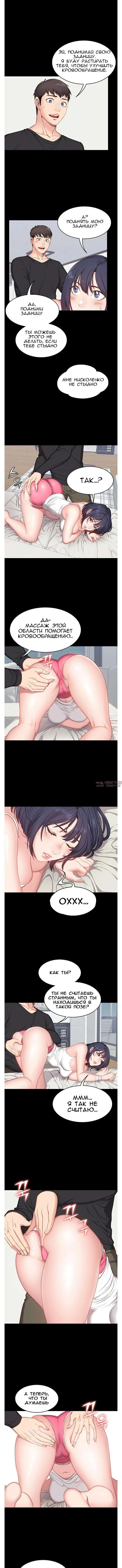 Page 6.000000000