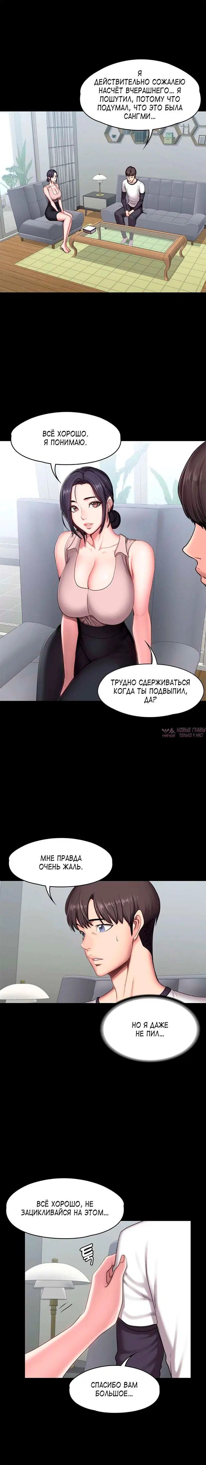 Page 6.000000000