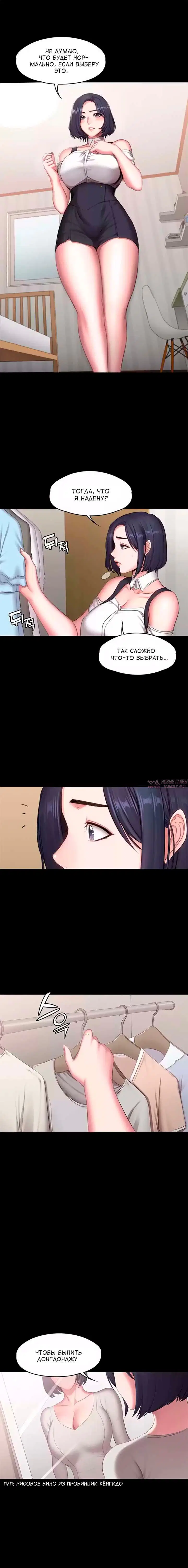 Page 7.000000000