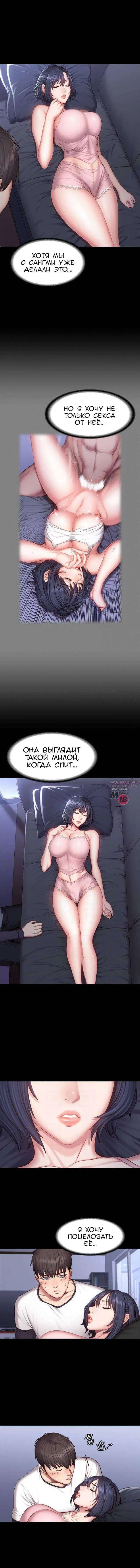 Page 7.000000000