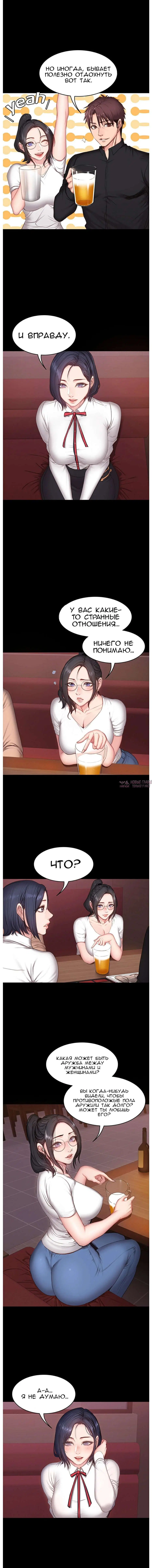 Page 8.000000000