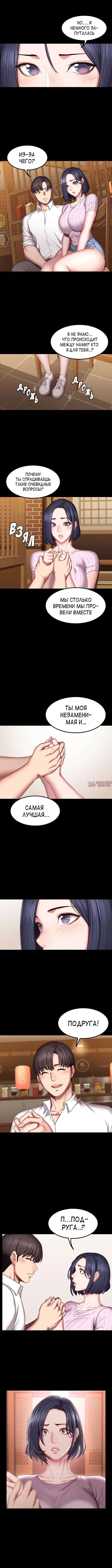 Page 8.000000000