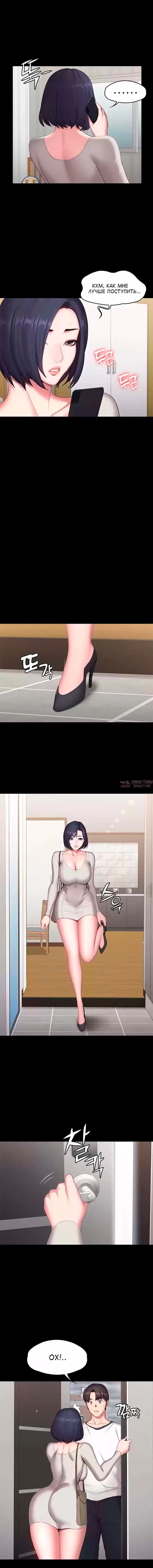 Page 9.000000000