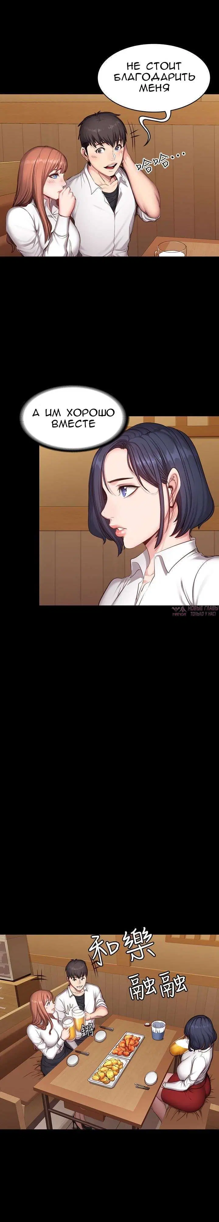 Page 9.000000000