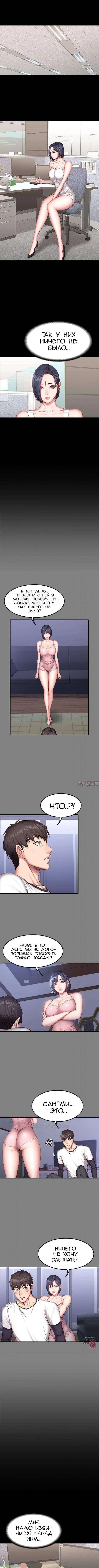 Page 9.000000000