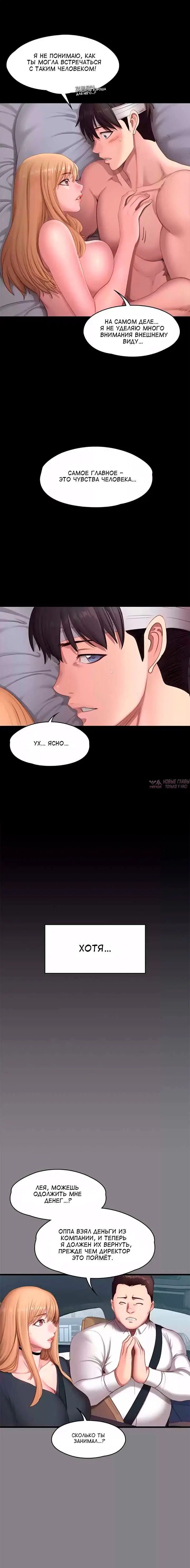 Page 9.000000000