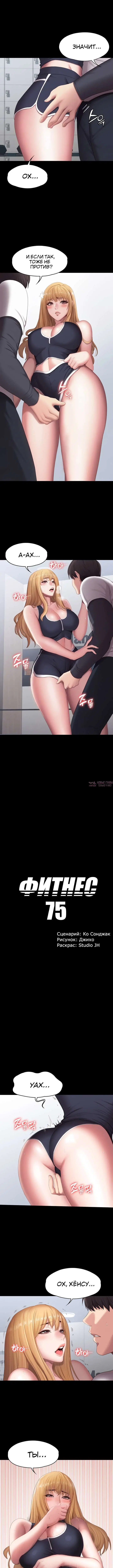 Page 2.000000000