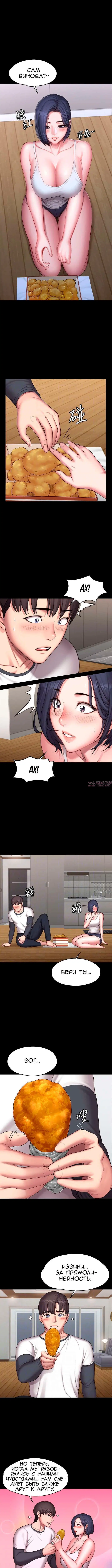 Page 2.000000000