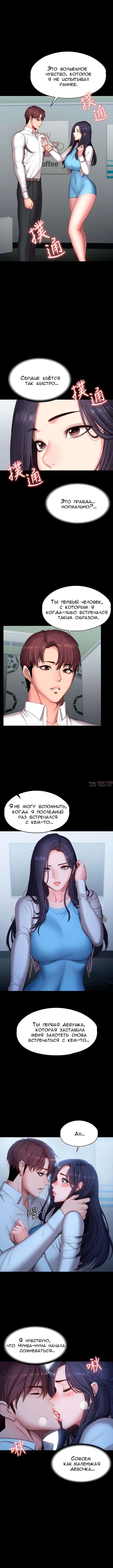 Page 2.000000000
