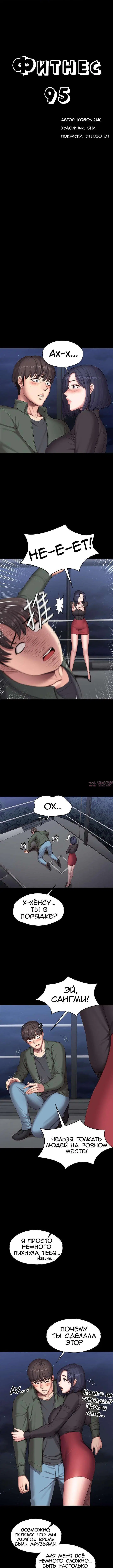 Page 2.000000000