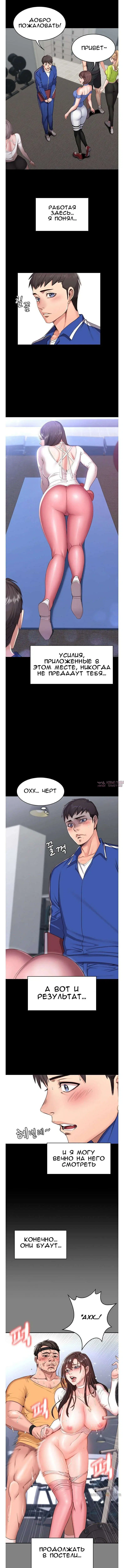 Page 2.000000000