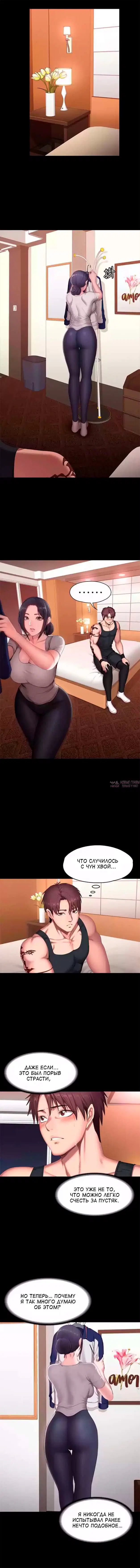 Page 2.000000000
