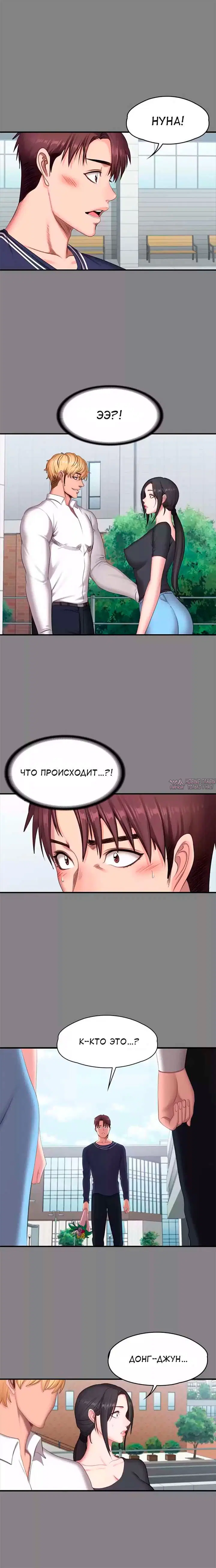 Page 14.000000000