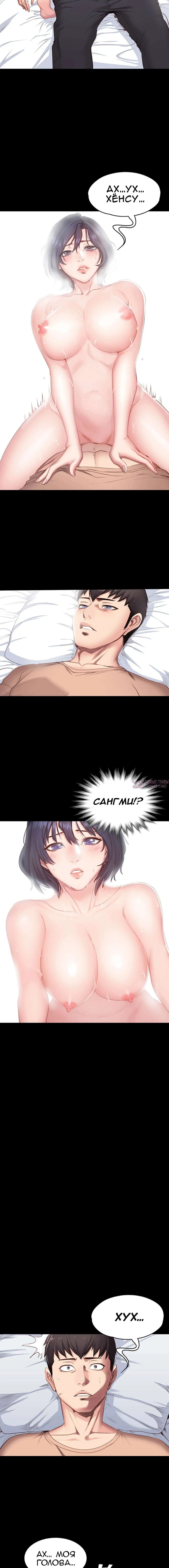 Page 14.000000000