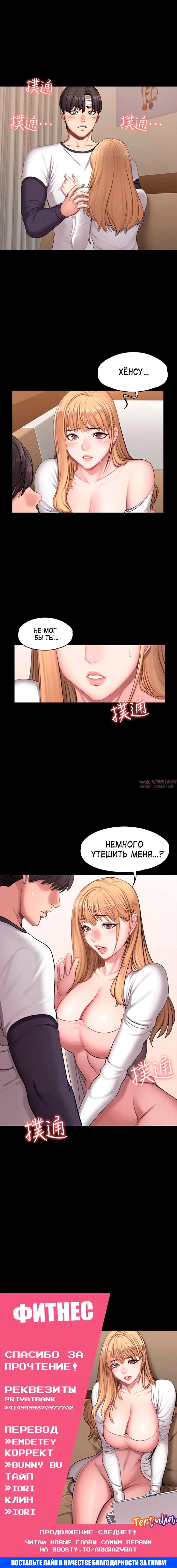 Page 14.000000000