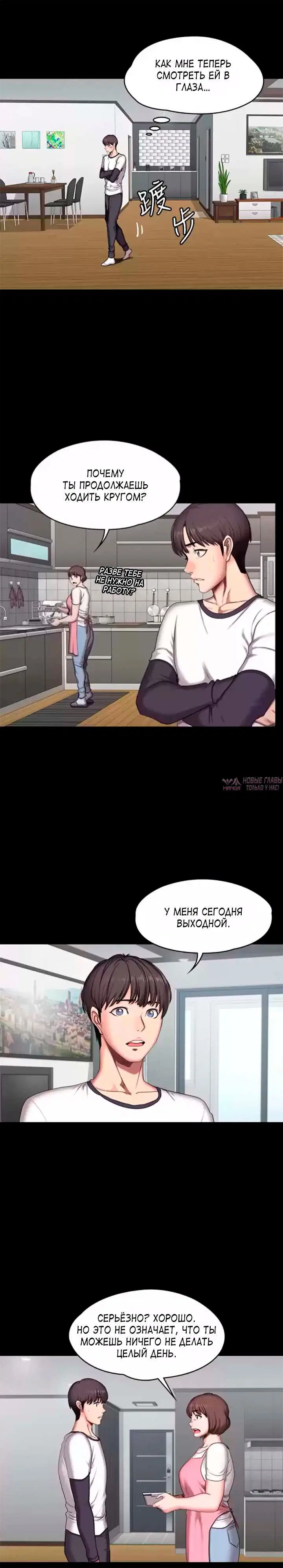 Page 14.000000000