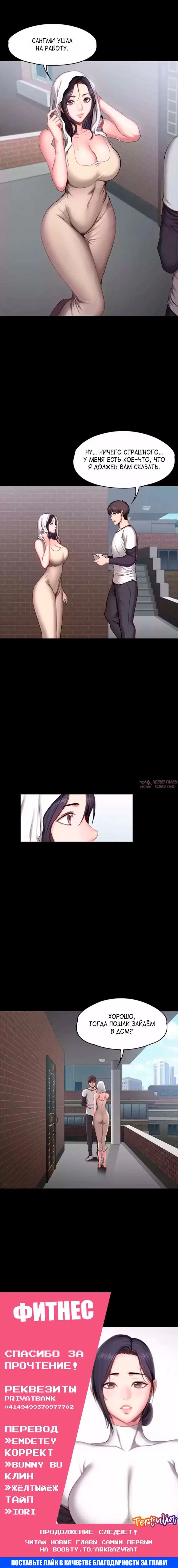 Page 18.000000000