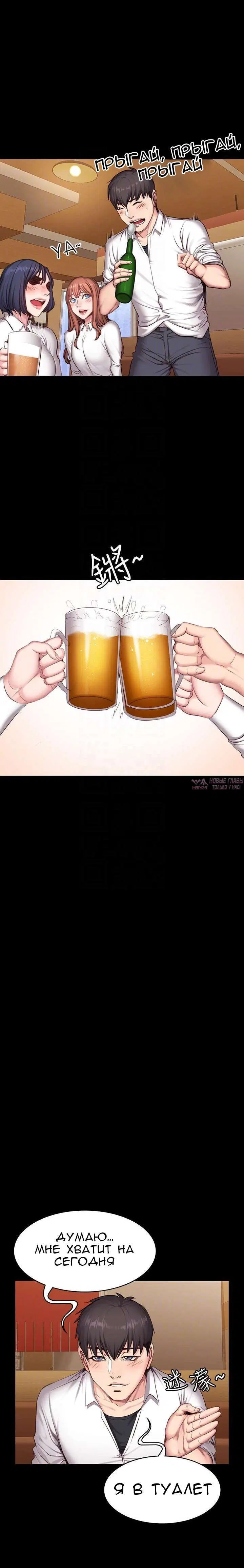 Page 10.000000000