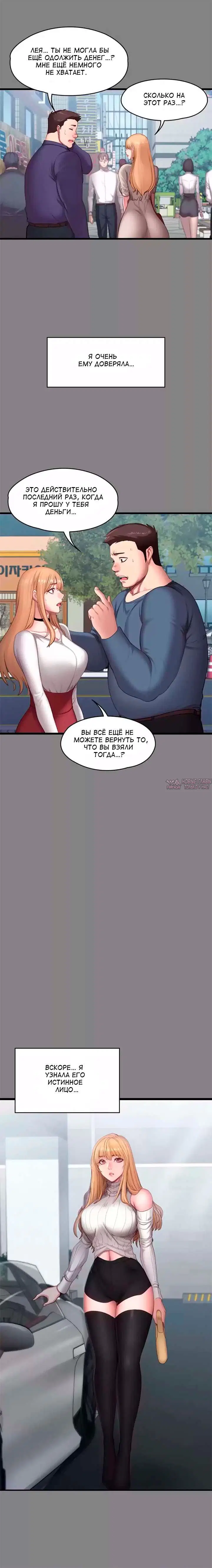 Page 10.000000000