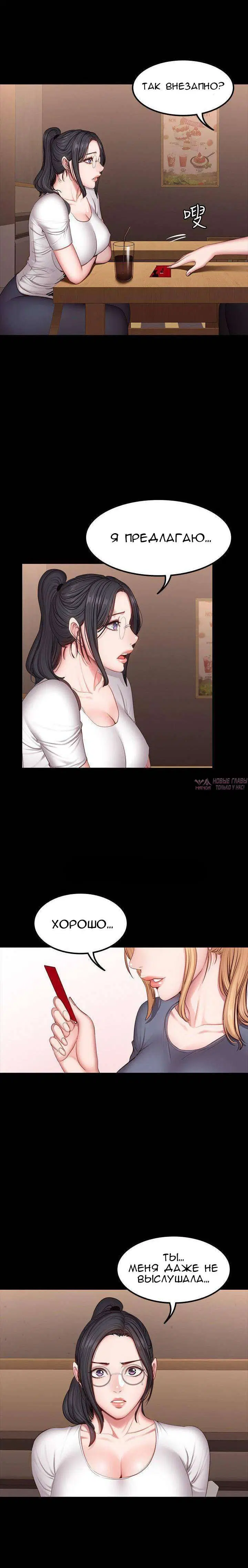 Page 21.000000000