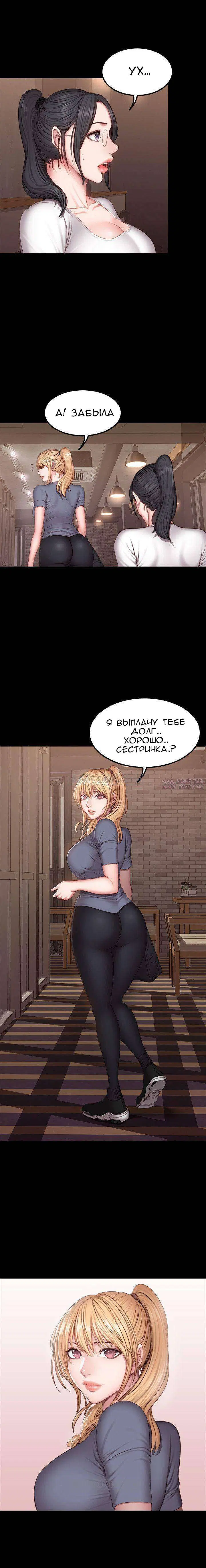 Page 23.000000000