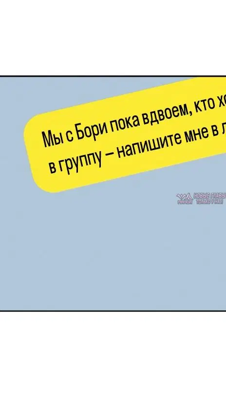«Богиня удачи», глава 27, страница 4.000000000